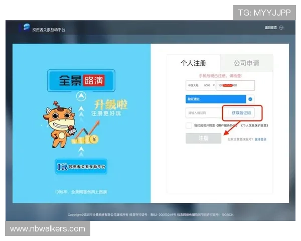 欧博官方网站登录入口最新指南，轻松实现账号安全快速登录